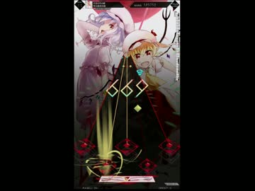 【MUSECA】天空の花の都(朱) CONNECT ALL【ライン動画】