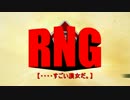 【WoT】・・・・すごい漢女だ。【RNG】
