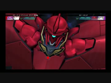 【ネオジオング 全武装】 SDガンダム Gジェネレーション ジェネシス