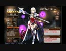 【千年戦争アイギス】ボクの嫁と交換してください。【黒チケ販促】