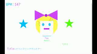 【鏡音リン】メランコリックモンスター【オリジナル】