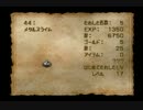 ちっぽけな存在が　ドラゴンクエストⅣ　を実況してみた。　19