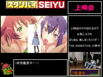 【RTA】PS版 スタンバイ Say you！20分50秒48