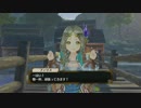 フィリスのアトリエ　22日目