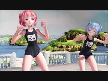 【MMD】★スク水ミク・テトさんでLap Tap Love