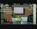 あもらvs野田草履