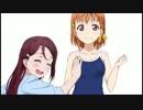 超絶(笑)指テクでAqoursのメンバー全員〇カせる動画