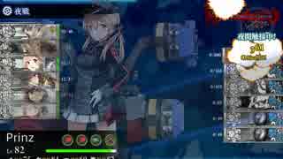 艦これ 2016秋イベ E-5甲　ラストダンス【支援無・装甲破壊無・Ｓ勝利】