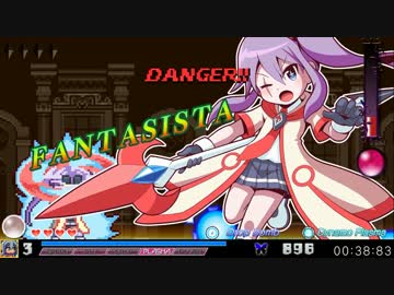 魔神少女エピソード２リベンジマジック集