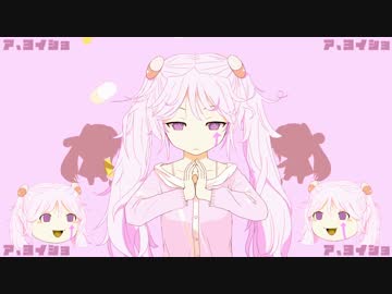 【結月ゆかり】ゆかりだらけのVOCALOIDカバー曲メドレー
