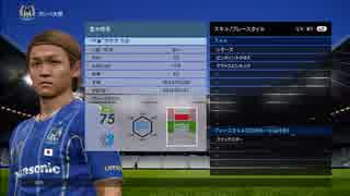 人気の ウいイレ 動画 4 394本 23 ニコニコ動画