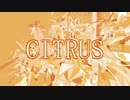 【Fate/UTAU】CITRUSをウェイバーとアレキサンダーに歌ってもらった【人力】