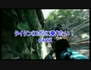 【PS4】タイタンに乗りたい！part2【タイタンフォール２】