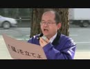 ①[上薗益雄] 外務省に警鐘！シナ中国から女性と子供を退去させよ！11.22