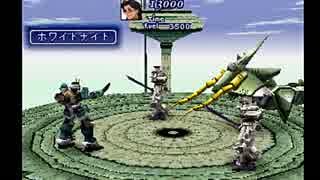 【実況】ゼノギアス PART50