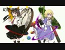 【東方ヴォーカル？】幻想のサトシライト