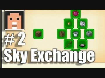 【Minecraft】ワンブロックから始まるSky Exchange【ゆっくり実況】#2