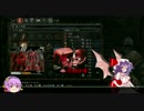 今更【DARK SOULS II】をゆっくり初見プレイ　その２