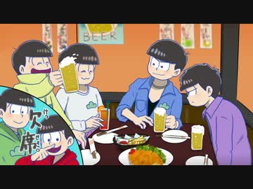 【卓ゲ松】六つ子でクトゥルフ『雪の先』【第1話】