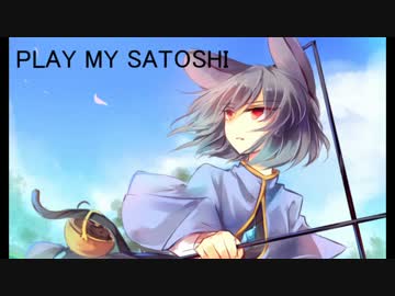 【東方ヴォーカル？】PLAY MY SATOSHI