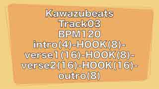 【ニコラップトラック提供】Track03【井中蛙】