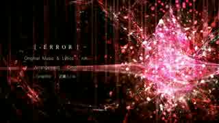 【ニコカラ】-ERROR (niki) / Synth Rock Cover【Off Vocal】