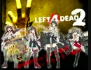 【L4D2】　金剛姉妹vsゾンビ軍団!　ショッピングモール編#2