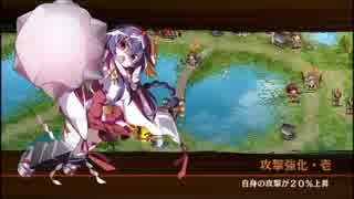 御城プロジェクト:RE 討伐武将大兜！前田利家-後- 難しい 全蔵防衛