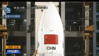 中国一番新しい大型ロケット【長征-5】