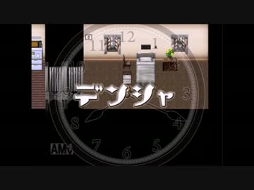 【デンシャ】リスナー(音)オトナシで・・・Last