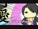 【CoC】氷と鏡と変態でちりめんじゃこ！！！【実卓リプレイ】
