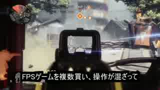 【字幕実況】TITAN FALL2：マルチプレイ　FPS上達記録　date2～賞金稼ぎ～