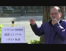 ②[上薗益雄] 外務省に警鐘！シナ中国から女性と子供を退去させよ！11.22