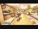 【マリオカート8】続毎日Wi-Fi対戦Lap176【プレイ動画】
