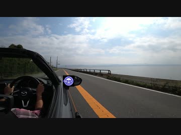 【実況車載】中国地方へ旅行してきた　四日目前編【NDロードスター】