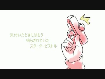 【手描き】走.れ.【おそ松さん】