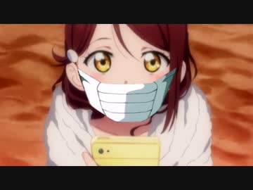 クウライブ！サンシャイン！！第3話