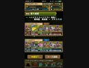 【パズドラ】ヘパイストスドラゴン降臨　マシンヘラ　自分とマルチ