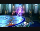 スマブラfor3DS/WiiU 対戦動画５３ ３先 アイク(拝)vsミュウツー