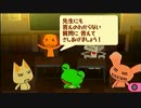 【第22話】どこでもいっしょ レッツ学校!初見実況【のんびり】