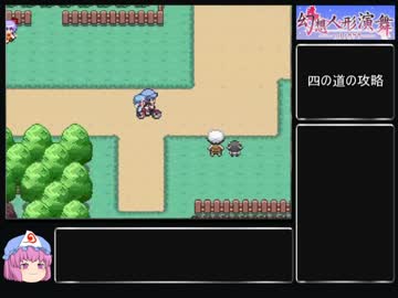 【ゆっくり】幻想人形演舞アペンド版を淫乱ピンクでクリアしたい part6