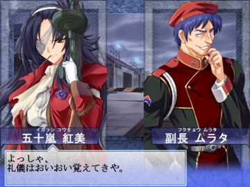 【大番長実況プレイ】番長をねらえ！-Big Bang Age-５９ターン  全国編