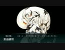 【艦これ】2016秋イベE-4輸送ゲージ攻略動画【甲作戦】