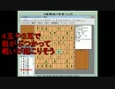 ３手詰め１万本ノック　第１８５回☆びわ