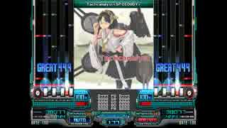 【BMS自作差分】 Tacticanalyst ＜SP CLOUDY＞