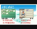 【ポケモンSM】帰ってきてしまった最少の選択肢でレート1勝目指す