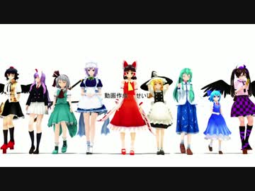 東方戦線.ED【MMD】