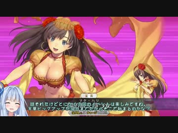 【FGO】葵ちゃんの近況報告動画【報告】
