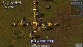 Factorio ゆっくり解説・ライン構築の基礎理論（パターン構築編)_(8)