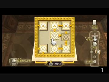 【ゼルダの伝説SWS】辛口モードを更に辛くする４４【ゆっくり実況】